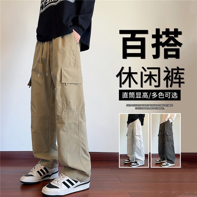 抖音品质工装裤子男夏季薄款速干日系直筒A146-GY261特p25量大优,男装休闲裤,HDA146