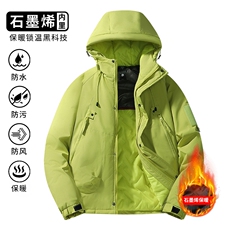石墨烯三防连帽棉服男宽松保暖加厚户外棉衣MJ90A（棉衣）特P56，男装棉衣，电商A007