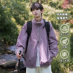 特批P55无差价夏季山系港风连帽速干大码时尚透气防晒外套男J5222图片