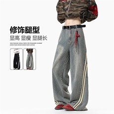 美式条纹弯刀水洗牛仔裤男秋季新款2025阔腿裤子-A2182TP55控88，男装牛仔裤，电商B241
