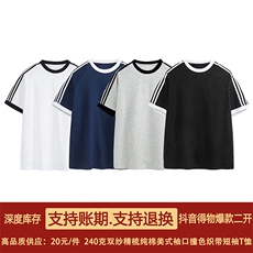 抖音得物品质二开240克宽松纯棉美式潮牌袖口撞色织带短袖T恤，男装T恤，电商A486-1