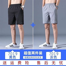 夏季薄款冰丝短裤男潮流运动裤直筒休闲中裤宽松沙滩裤百搭五分裤，男装牛仔裤，星座218-1（原230）