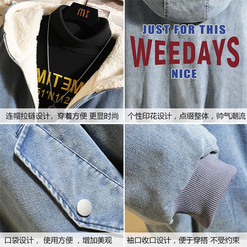 NM53113-P140牛仔外套男大码加厚加绒衣男羊羔毛服男,男装棉衣,电商A040A