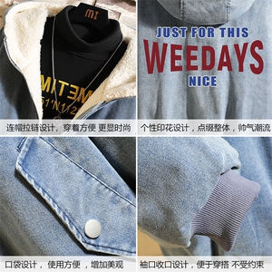 NM53113-P140 牛仔外套男大码加厚加绒衣男羊羔毛服男图片
