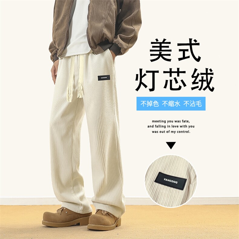 秋冬季加厚直筒运动休闲长裤加绒卫裤男士1098特批37加绒特批45图片
