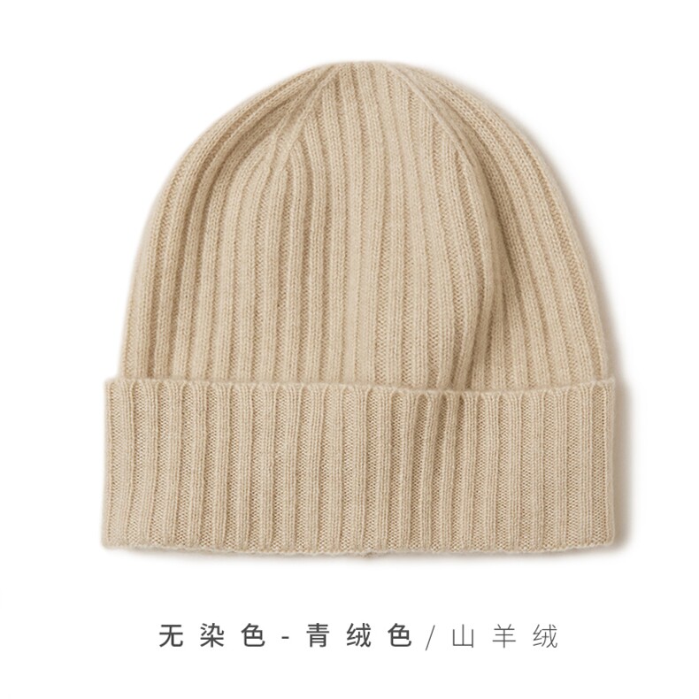 时尚百搭纯黑色山羊绒针织帽子保暖舒适冬季必备,饰品帽子,远腾羊绒