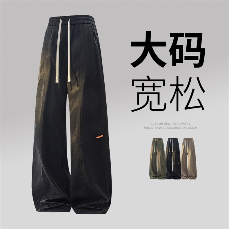 9503-P37大码控59秋季大码休闲裤子,男装休闲裤,星座209