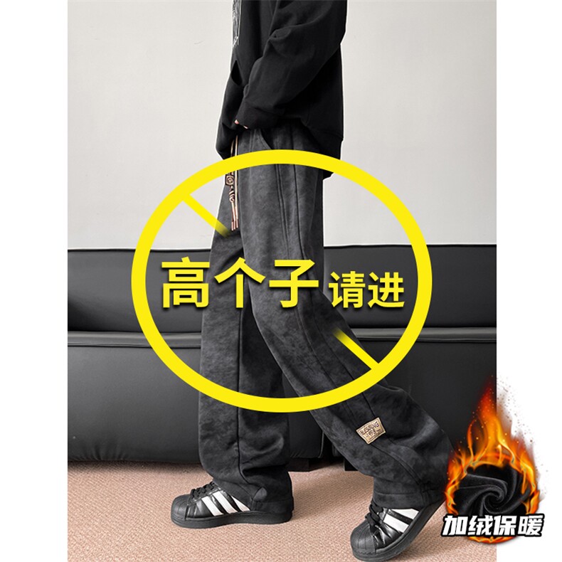 加长版裤子男款秋冬季加绒加厚阔腿裤185cm110直筒休闲裤KZ025P45图片