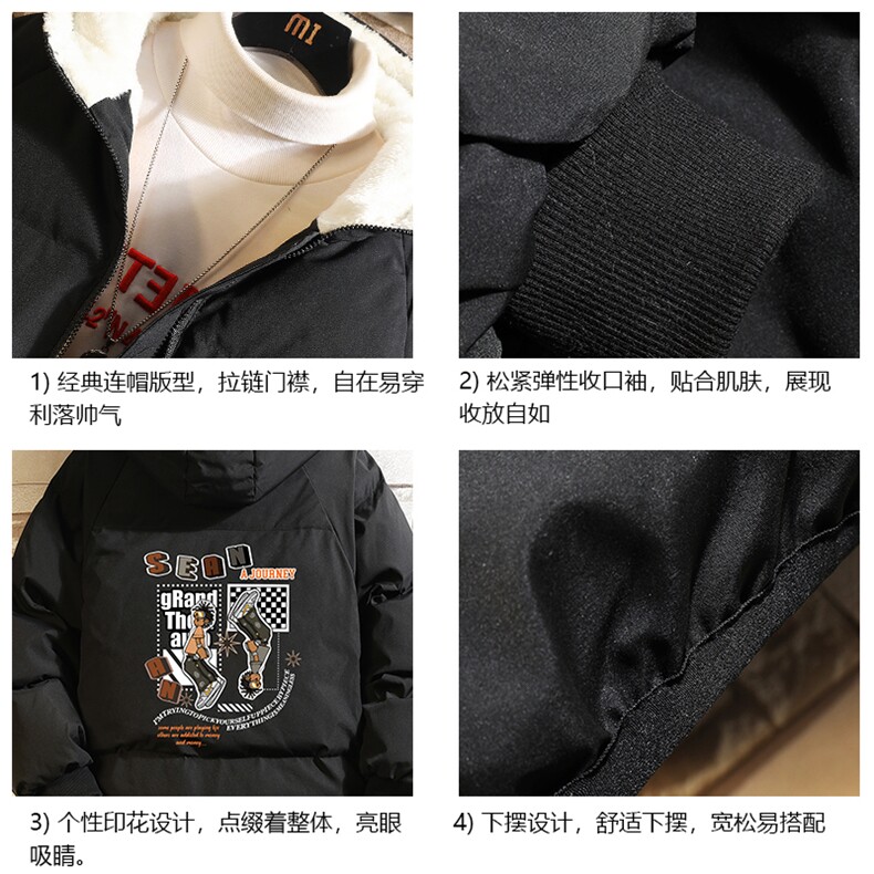 控128加绒面包服男大码羊羔毛衣男MY16282-P100,男装棉衣,电商A040A