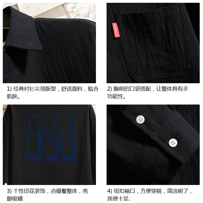 QC58260-P45亚麻七分袖衬衫男大码五分袖衬衣男短袖,男装T恤,电商A040A