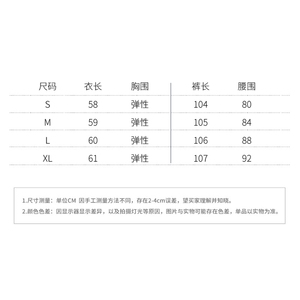 2024新款夏减龄洋气套装网红宽松显瘦盘扣休闲套裤背带裤图片