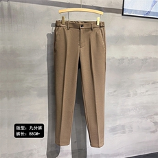 九分棕色