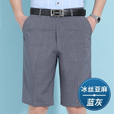 蓝灰