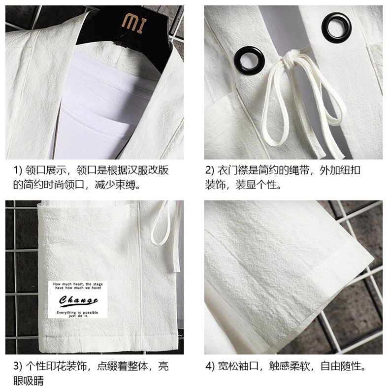 HF59062-P40风汉服男开衫外套七分袖道袍网格挂拍,男装民族服装,电商A040A