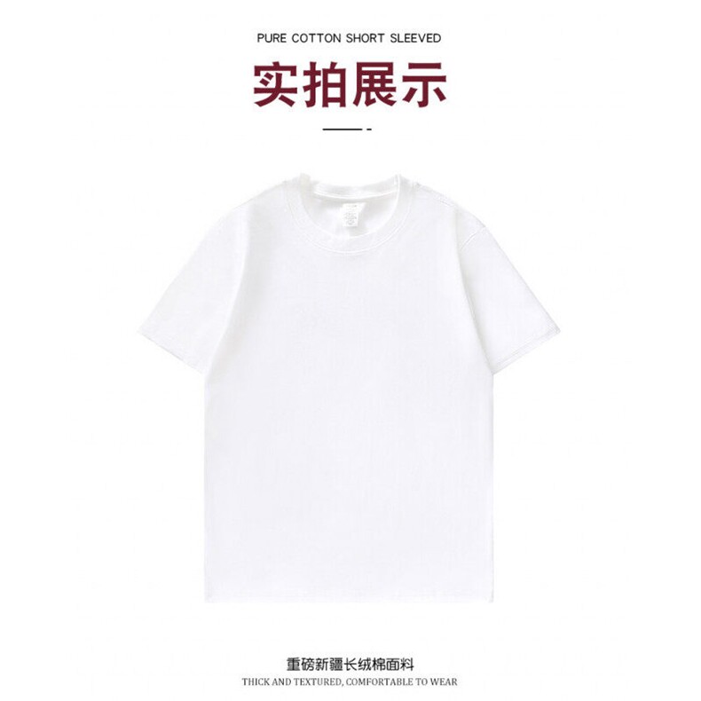 丝光棉精品弹力短袖现货抖音德物二开可送样A061-AT00982-特P25,男装T恤,电商A061