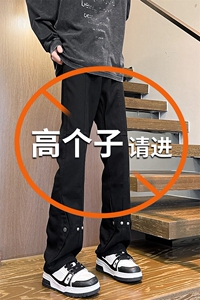 加长版裤子男高个子春秋微喇牛仔裤185cm110直筒KZ015P60加绒P70图片