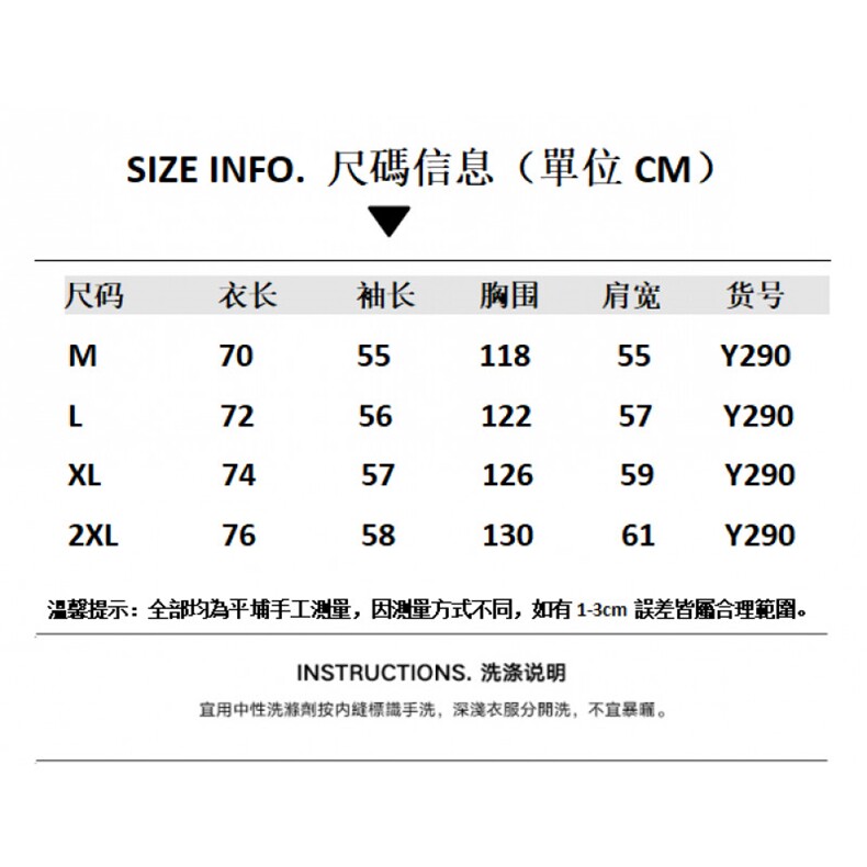1506/QY2900/P53林弯弯春秋美式复古刺绣卡通情侣夹克开衫男生,男装夹克,星座1506