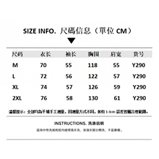 1506/QY2900/P53林弯弯春秋美式复古刺绣卡通情侣夹克开衫男生，男装夹克，星座1506
