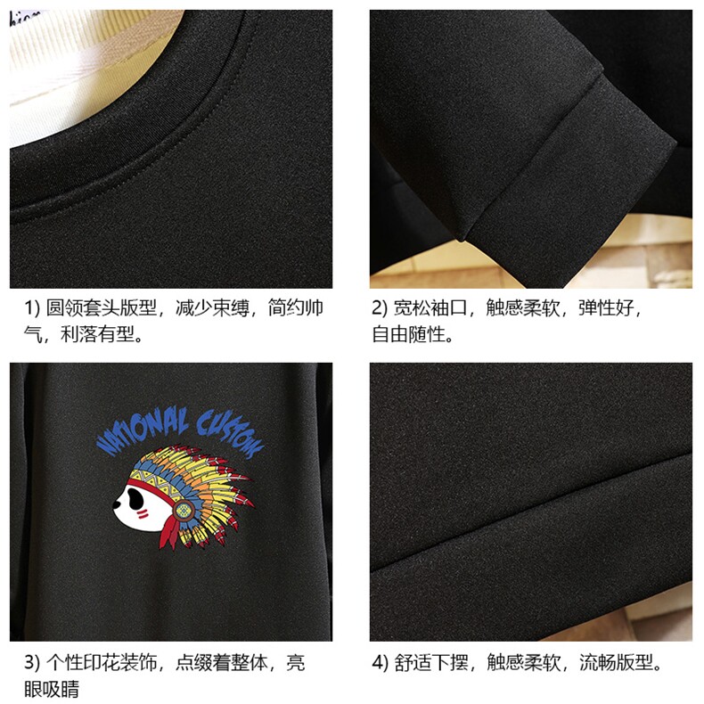 T4196-P25加绒款-P35简约帅气百搭长袖t恤男大码胖子卫衣砖墙,男装卫衣,电商A040A