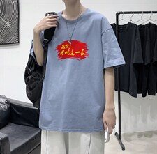 T1762P25夏季风男装印花短袖T恤不吃这一套印花青春休闲T恤，男装T恤，星座510A-1