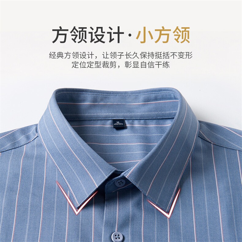 男士2023年秋季新款长袖衬衫打底衫商务休闲男装,男装衬衫,电商B360