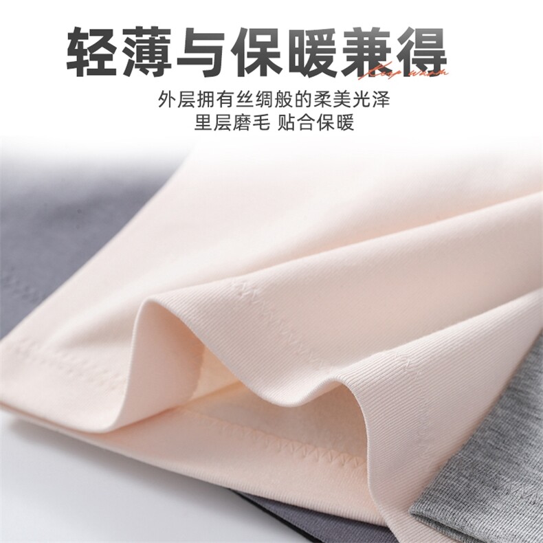 多色可选莫代尔40高腰护腰纯色保暖防风防寒男女同款,饰品周边,晨宏羊绒