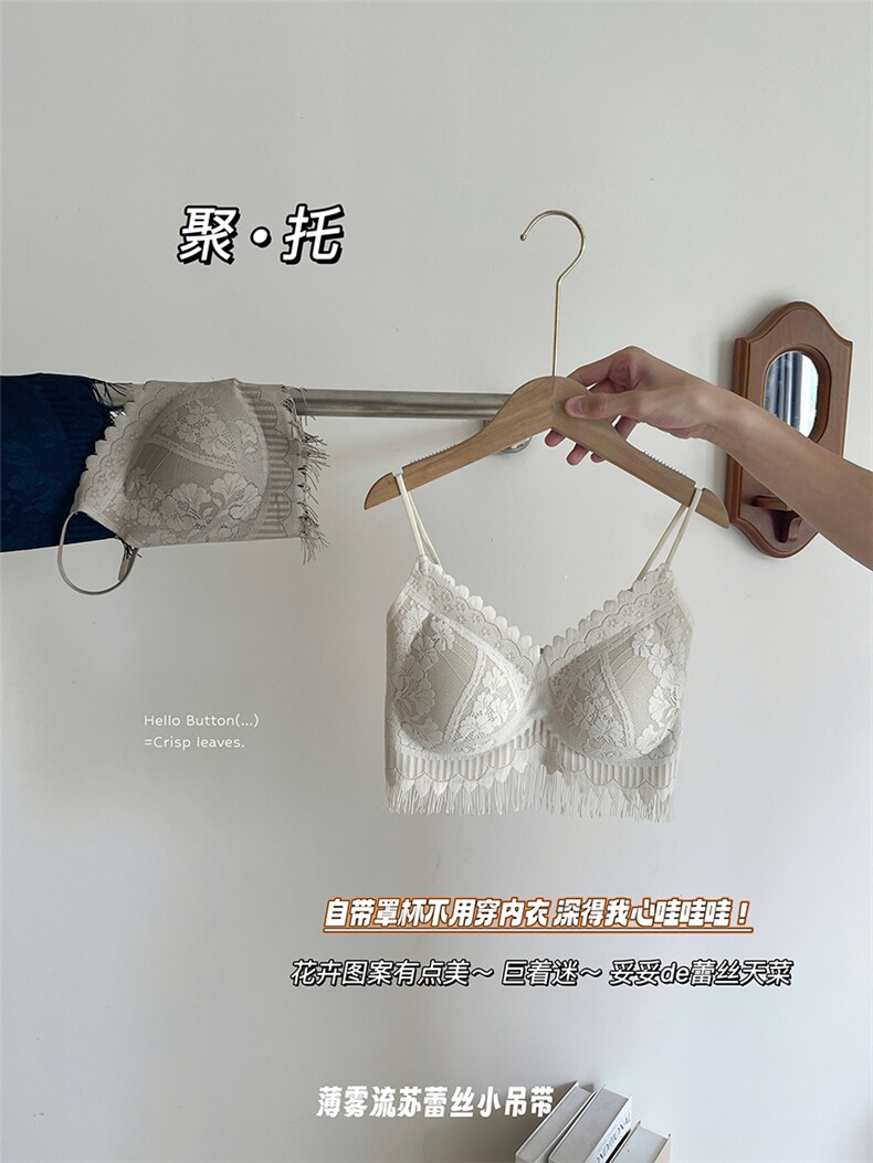 2025春秋薄雾流苏蕾丝小吊带,女装背心吊带,东正羊绒