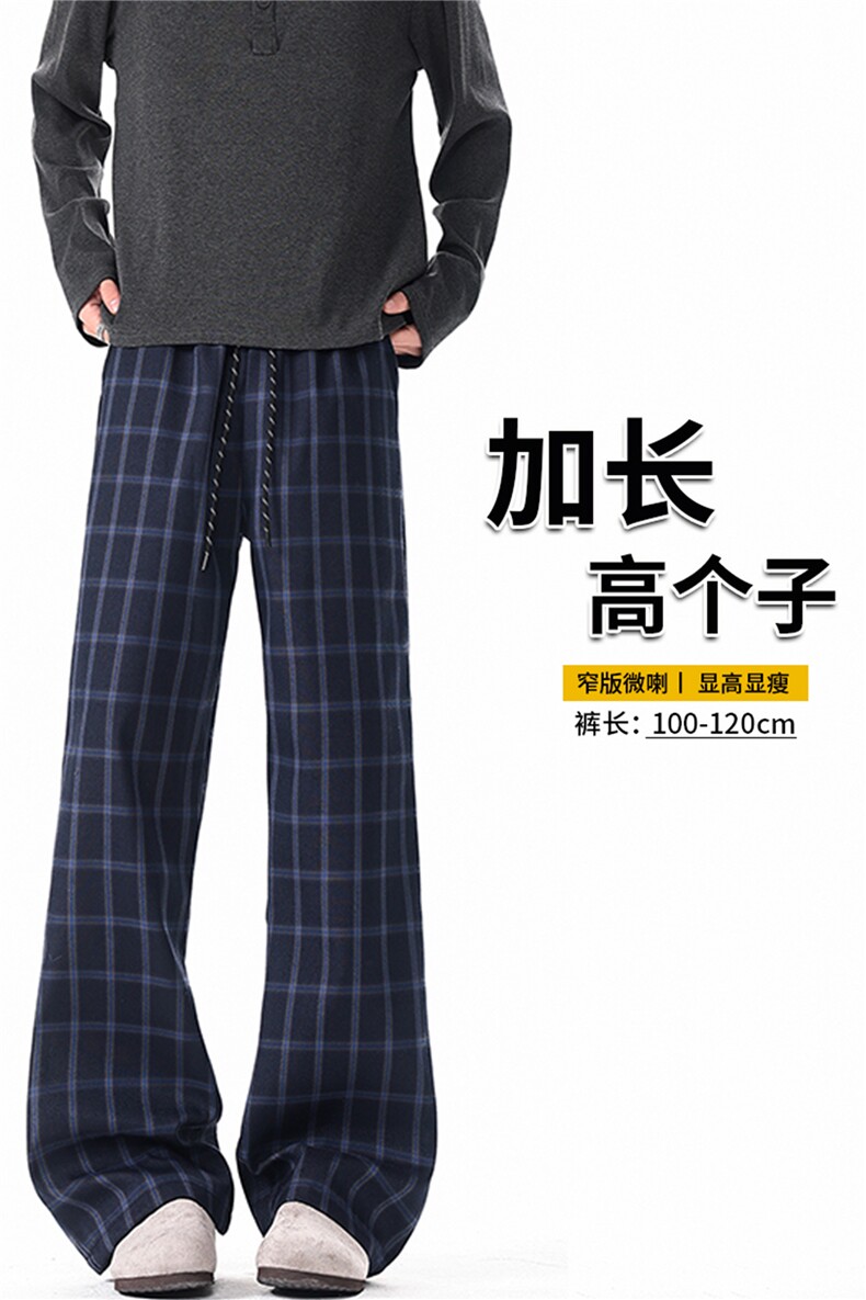 藏青色格子裤cleanfit休闲微喇裤子男190高个子加长直筒裤KZ104,男装休闲裤,电商B312