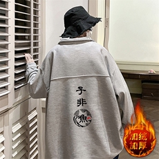 灰色加绒款