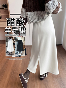 白色半身裙2025新款中长款冬款加厚a字醋酸羊毛开叉包臀裙图片