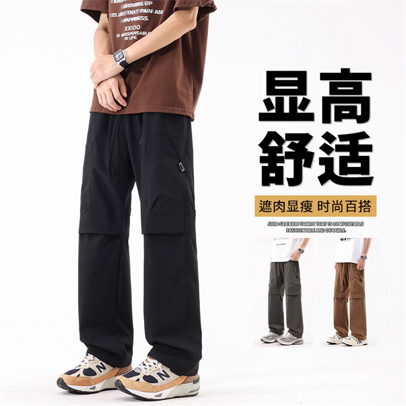 抖音品质裤子户外伞兵裤男春秋季新款显高A146-GY262特p25量大优,男装牛仔裤,HDA146