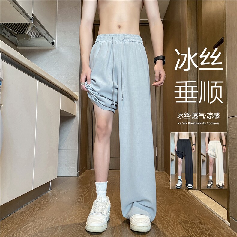 2026夏季新款纯色凉感垂顺宽松休闲冰丝裤B315-K25585-特p30控58图片