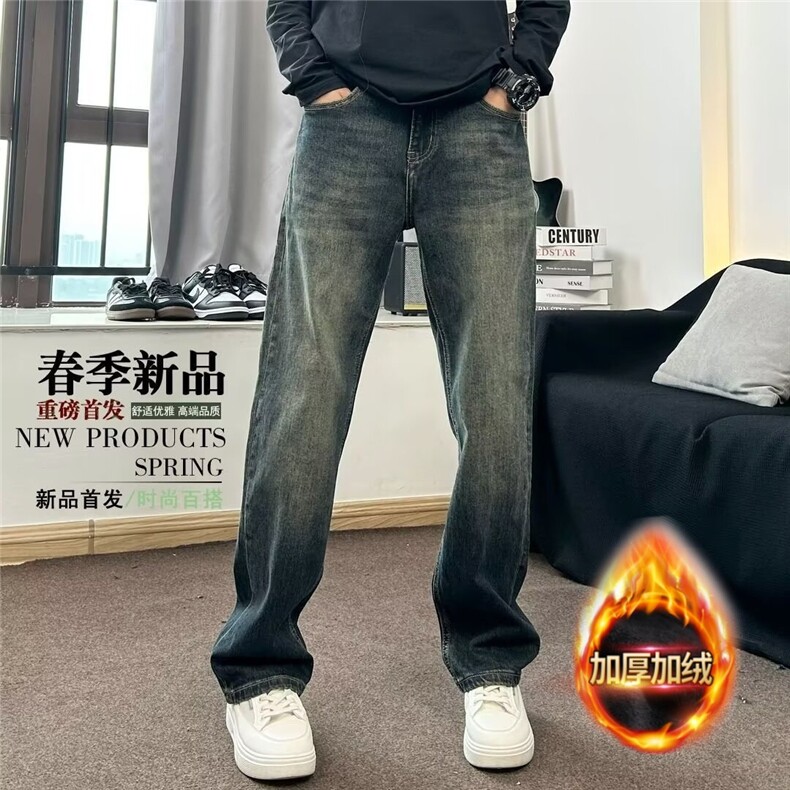 男士牛仔裤男2026年秋冬新款宽松直筒加长阔腿裤子男生美式男款潮,男装牛仔裤,星座506A
