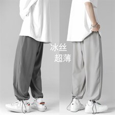 中性风宽松阔腿束脚超薄冰丝垂感大码休闲裤7737-P25控48，男装休闲裤，电商A059