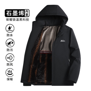 2025冬装新款棉衣外套大衣男士加厚羽绒棉服中老年棉袄图片