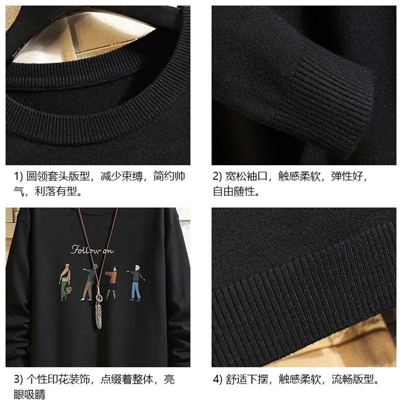 M67043-P45加绒款-P65圆领毛衣男大码针织衫男毛线衣线衫砖墙,男装针织衫/毛衣,电商A040A
