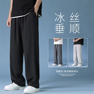 新款2022百搭春款港风直筒宽松休闲裤卫裤运动裤2028-特批22