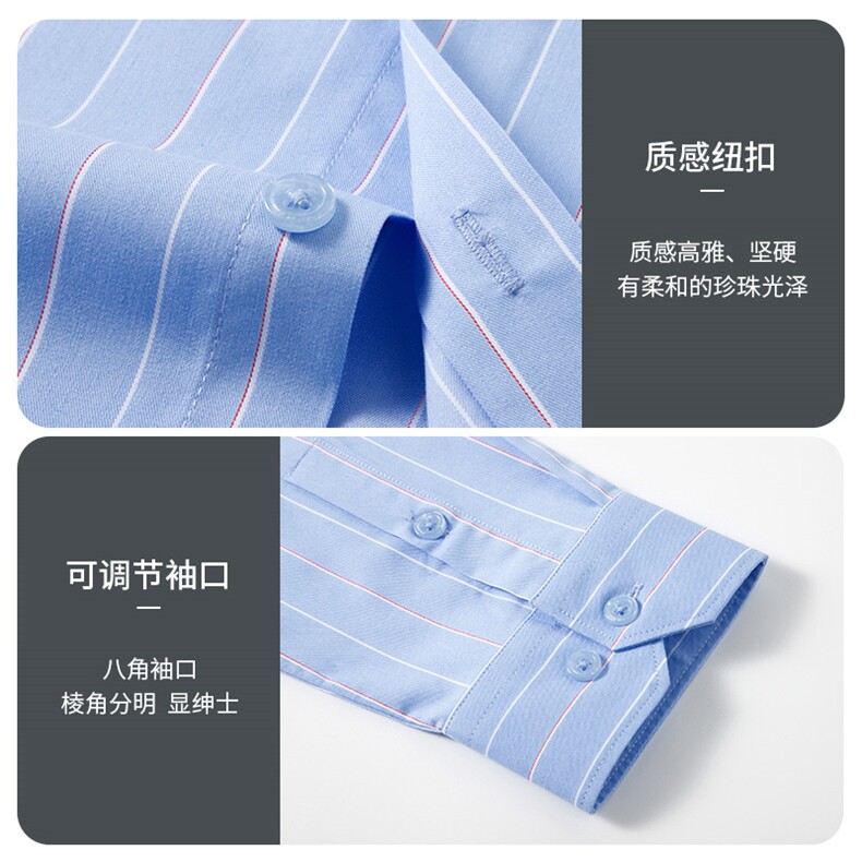 男士2023年秋季新款长袖衬衫打底衫商务休闲男装,男装衬衫,电商B360