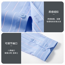 男士2023年秋季新款长袖衬衫打底衫商务休闲男装，男装衬衫，电商B360