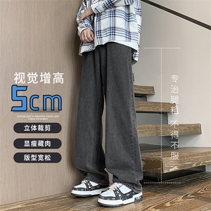 秋季内景新款美式直筒裤男复古潮牌宽松大码阔腿长裤NZ00240/P45图片