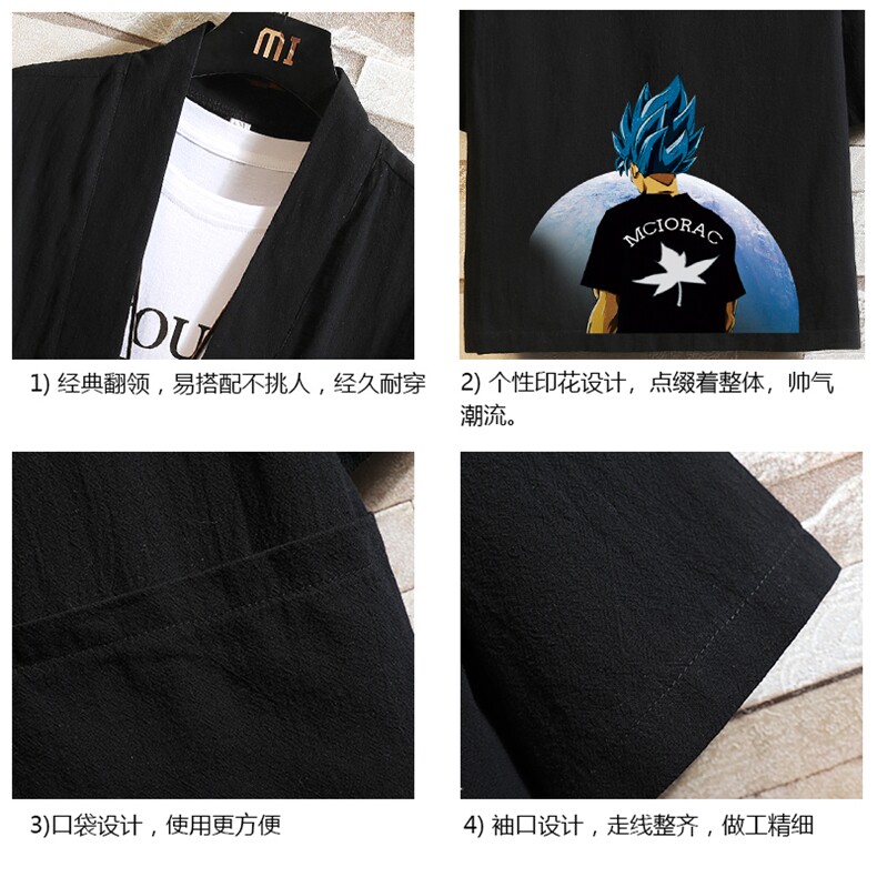 HF59154-P40风汉服男开衫外套七分袖道袍砖墙挂拍,男装民族服装,电商A040A