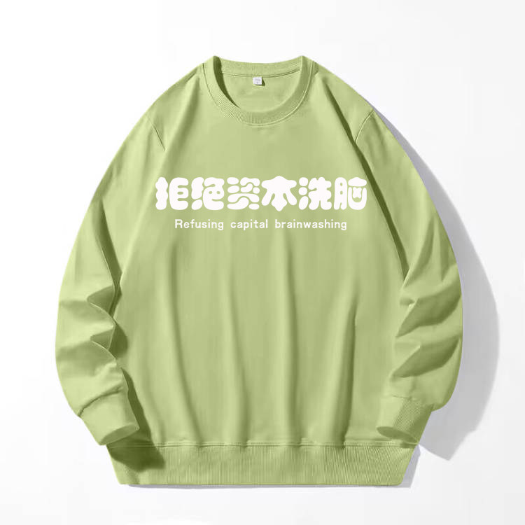 280克男长袖圆领印花卫衣男秋新情侣上衣服打底衫20色可选J7001,男装T恤,星座115A-1
