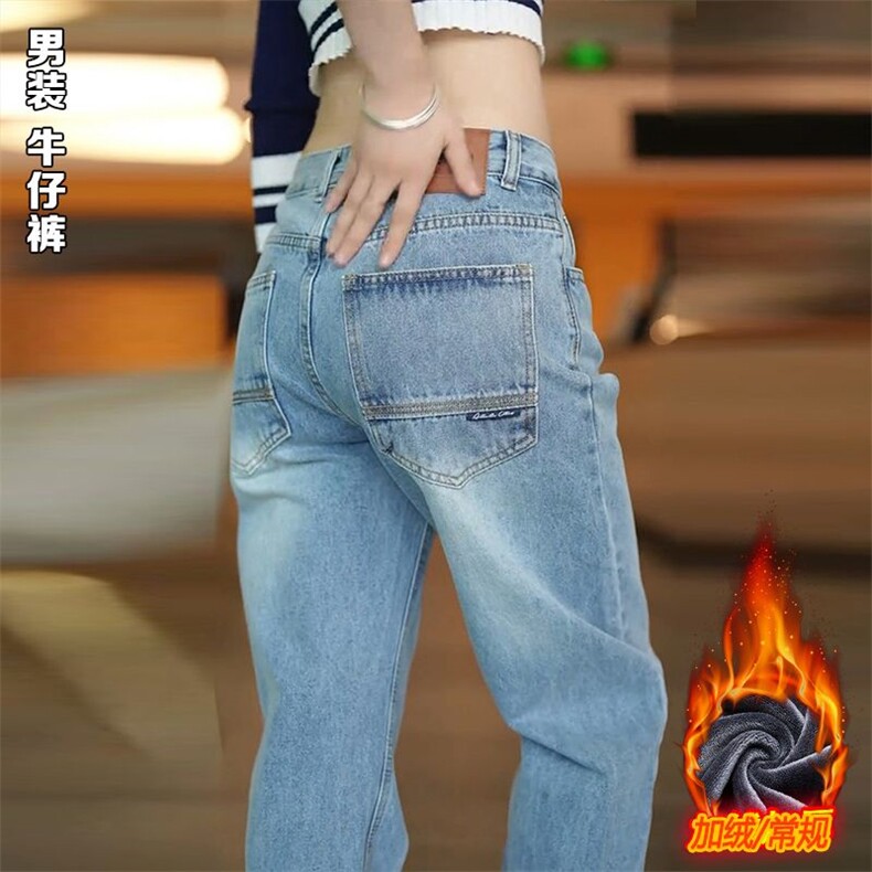 1506-1/KFT11431加绒/P50加绒加厚高端牛仔裤男士美式直筒宽松图片