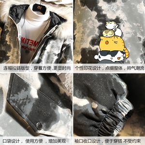 MC49090-P135 大毛领迷彩衣男大码加厚服男袄子 砖墙挂拍图片
