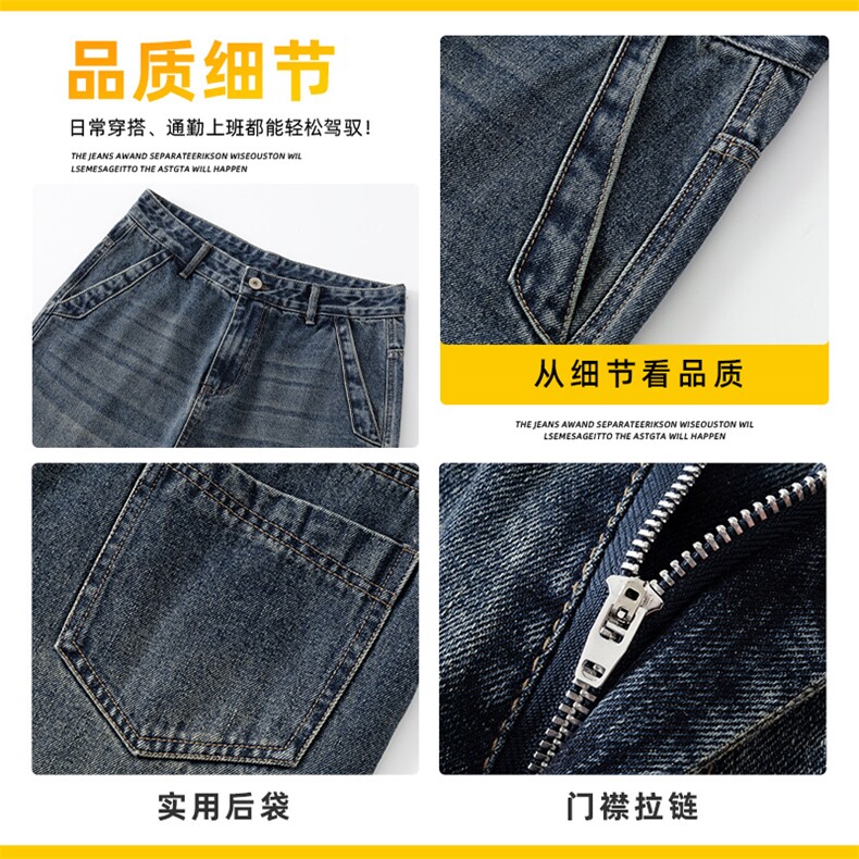 美式复古锥形牛仔裤男士秋冬宽松直筒潮牌休闲长裤子Z2558-P50,男装牛仔裤,星座509