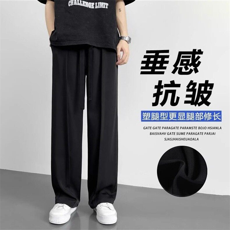 美式高街阔腿冰丝裤子男款春夏季vibe复古休闲长裤潮牌宽松直筒裤,男装休闲裤,星座506A