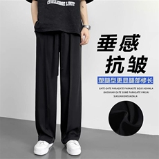 美式高街阔腿冰丝裤子男款春夏季vibe复古休闲长裤潮牌宽松直筒裤，男装休闲裤，星座506A