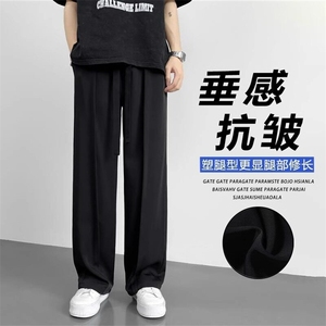 美式高街阔腿冰丝裤子男款春夏季vibe复古休闲长裤潮牌宽松直筒裤图片