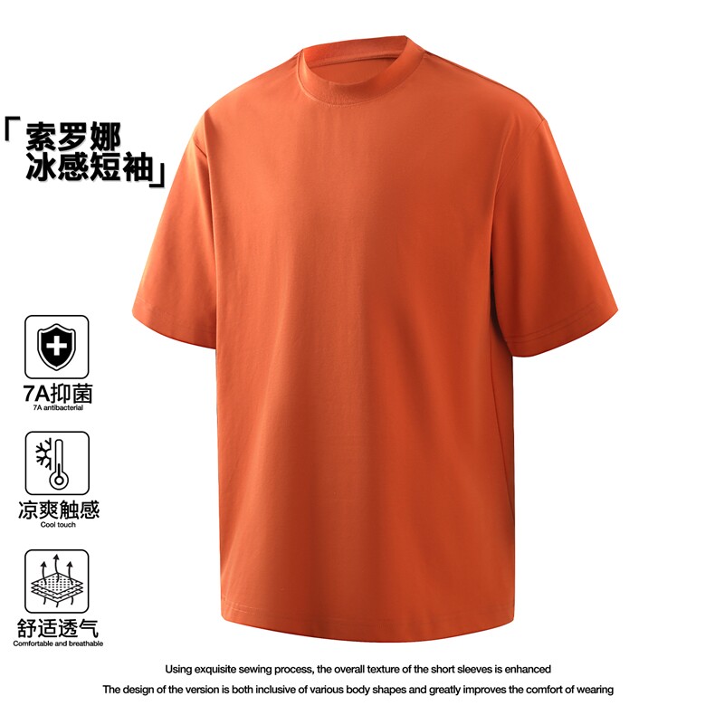 正版索罗娜凉感7A抗菌系列T恤落肩港风A146-GY2608-P30量大优,男装T恤,HDA146