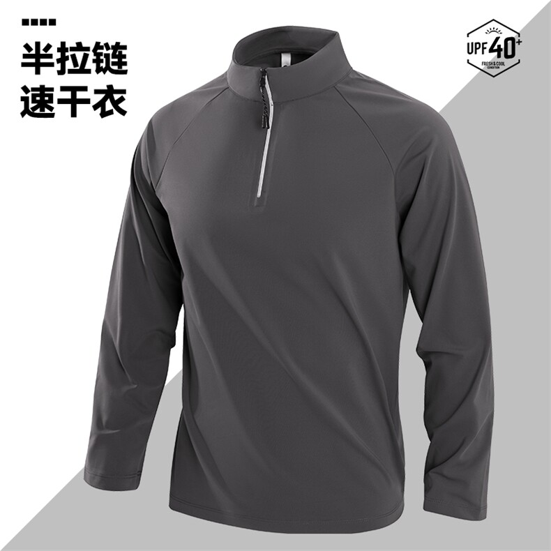 2025年秋季立领长袖宽松型青春流行商务休闲鲨鱼皮速干长袖T恤，男装T恤，玖雅羊绒